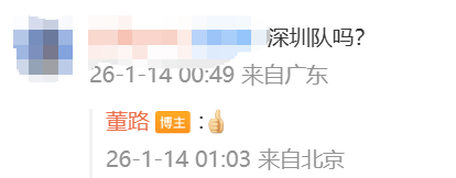 皇冠体育-16岁红星中断留洋！加盟中超保级队，董路：3大原因令他回国忍1年