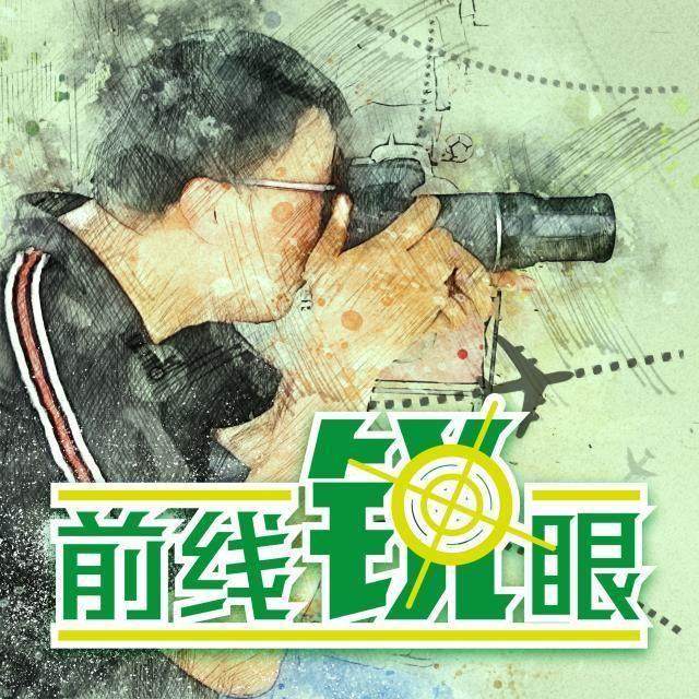 1657012066474041962.jpg 皇冠体育-《前线锐眼》Vol.178:中超让路东亚杯真的已成定局?
