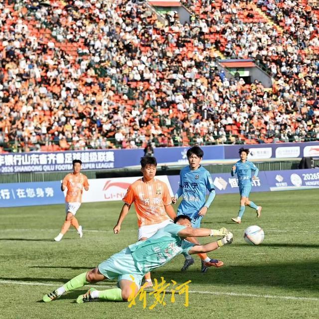 Crowns Sports-文体旅融合点亮首秀,齐鲁超赛济南队6球大胜济宁队