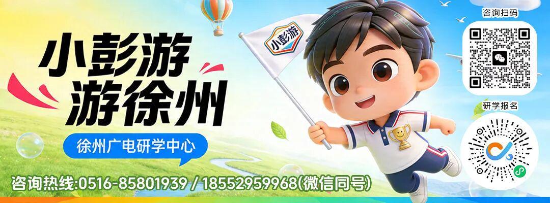 皇冠体育-本周“苏超”徐州平南通，苗润东去哪了？